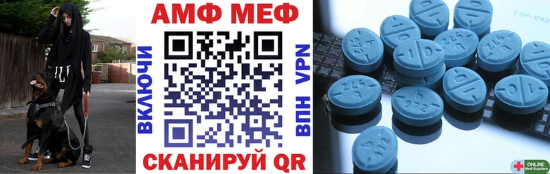 даркнет Telegram  Волоколамск  Amphetamine 98% 