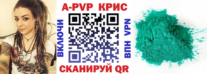 A PVP VHQ  что такое   Волоколамск 