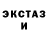 МЕТАДОН кристалл Axror Xon