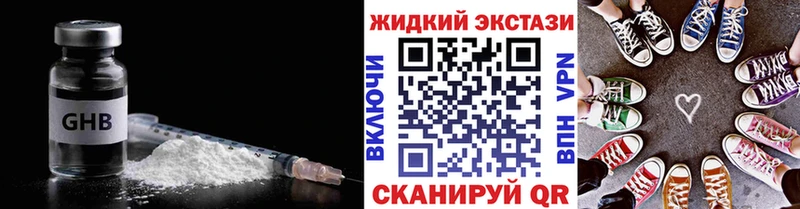 гидра маркетплейс  Волоколамск  Бутират BDO 33% 