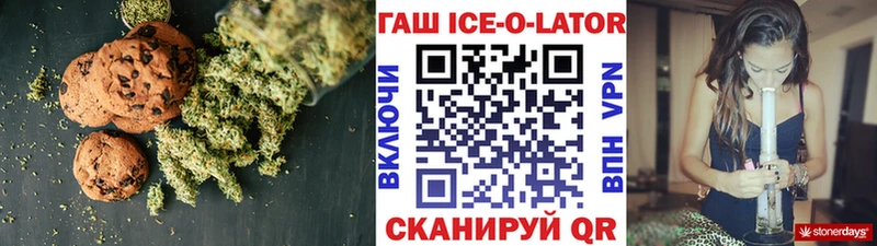 где продают   Волоколамск  darknet телеграм  Еда ТГК марихуана 