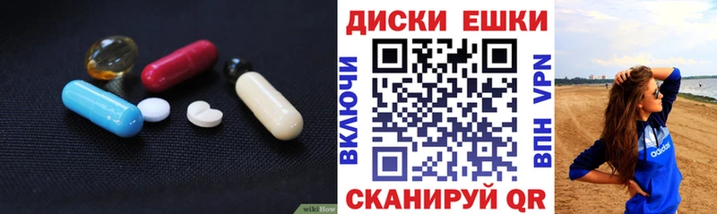 что такое   Волоколамск  Ecstasy mix 