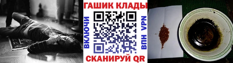 мега ONION  наркотики  Волоколамск  ГАШ Изолятор 