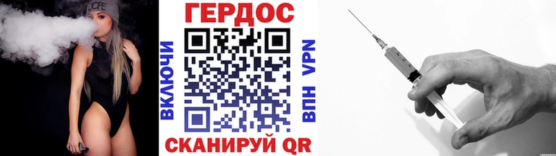 где продают мориарти формула ГЕРОИН афганец Волоколамск