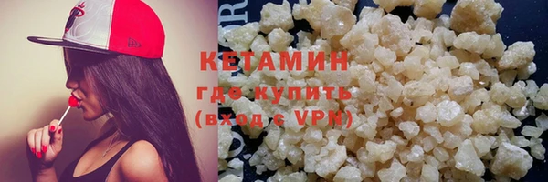 кокаин премиум Абдулино