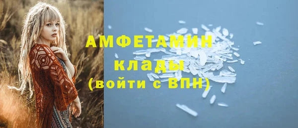 кокаин премиум Абдулино