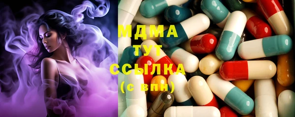 дистиллят марихуана Абаза