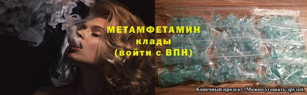 дистиллят марихуана Абаза