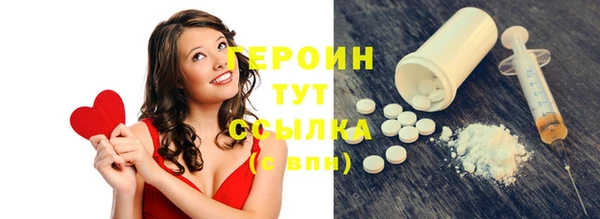 кокаин премиум Абдулино