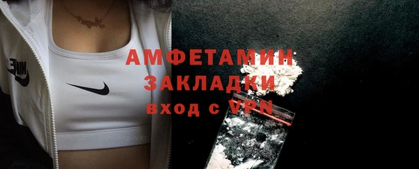 амфетамин Абинск