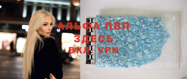 амфетамин Абинск