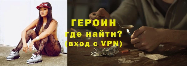 дистиллят марихуана Абаза