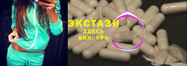 кокаин премиум Абдулино