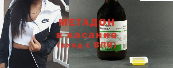 амфетамин Абинск