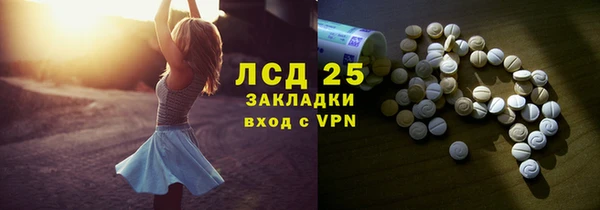 кокаин премиум Абдулино