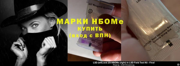 дистиллят марихуана Абаза