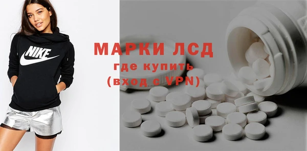 амфетамин Абинск