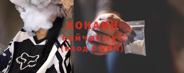 кокаин премиум Абдулино