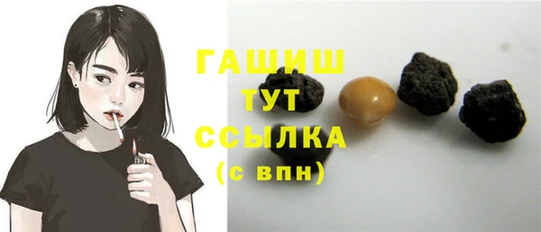кокаин премиум Абдулино
