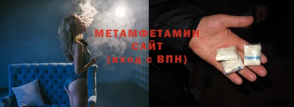 дистиллят марихуана Абаза