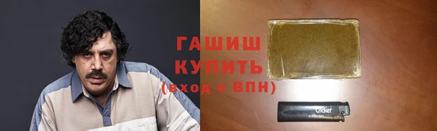 дистиллят марихуана Абаза