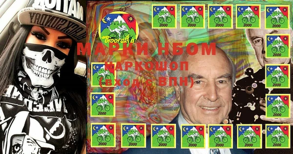 дистиллят марихуана Абаза