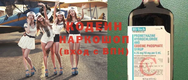кокаин премиум Абдулино