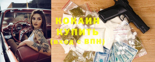 дистиллят марихуана Абаза