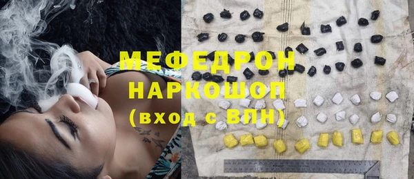 дистиллят марихуана Абаза