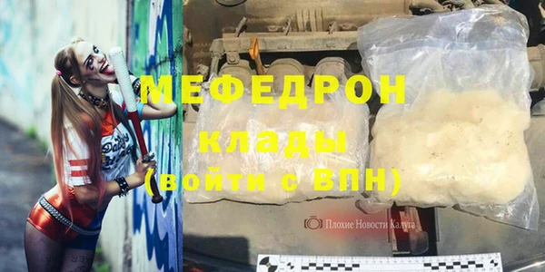 дистиллят марихуана Абаза