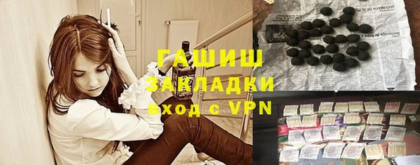 кокаин премиум Абдулино
