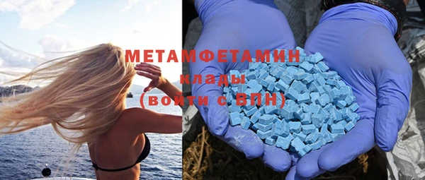 первитин Алексеевка