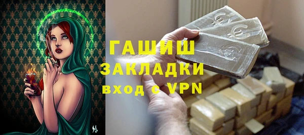 кокаин премиум Абдулино