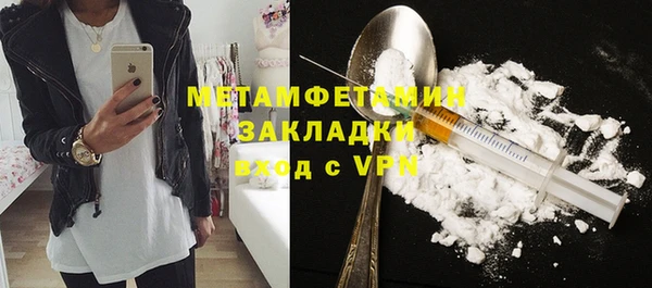кокаин премиум Абдулино
