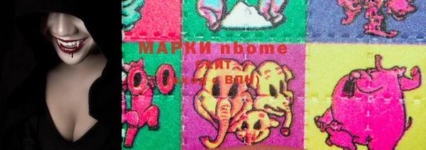 мефедрон VHQ Пестово