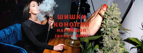 амфетамин Абинск