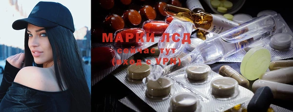 дистиллят марихуана Абаза
