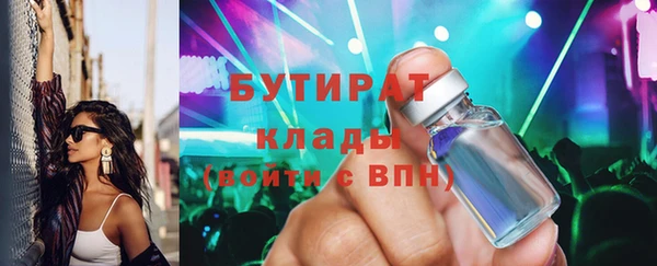 амфетамин Абинск
