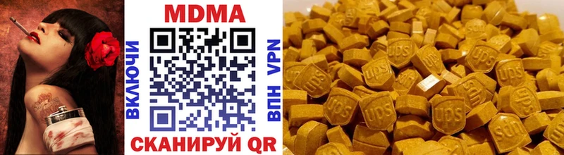 магазин продажи наркотиков  Волоколамск  OMG сайт  MDMA crystal 