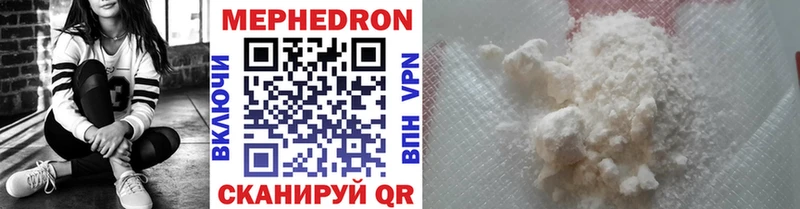 МЕФ мука  гидра маркетплейс  Волоколамск 