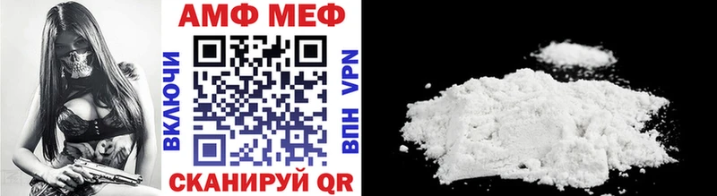 Первитин винт  darknet официальный сайт  Волоколамск  где продают наркотики  кракен как войти 