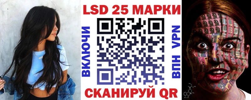 Наркотические марки 1,5мг  хочу   Волоколамск 