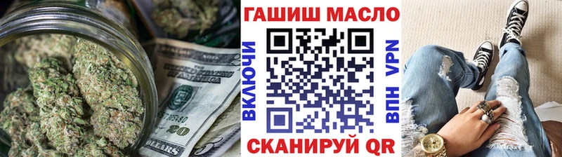 Дистиллят ТГК Wax  Волоколамск 