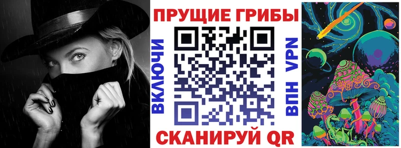 Галлюциногенные грибы мицелий  hydra ТОР  Волоколамск 